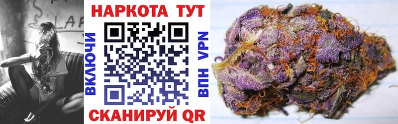 Купить закладку Гашиш  Каннабис  APVP  Бутират  МЕФ  Елизово