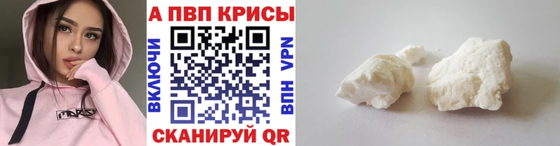 Alfa_PVP СК КРИС Купить Елизово