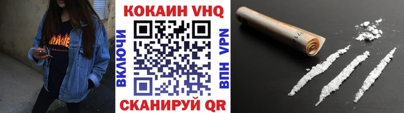 Cocaine Колумбийский  Купить закладки  Елизово 