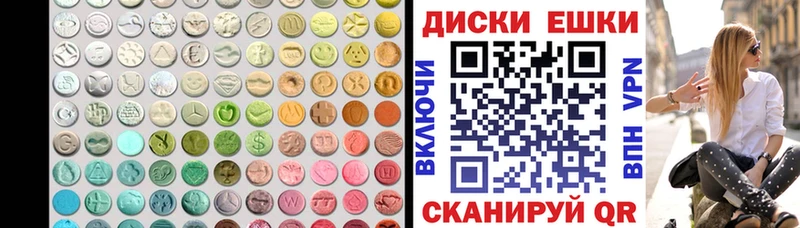 Купить закладки  Елизово  ЭКСТАЗИ бентли 