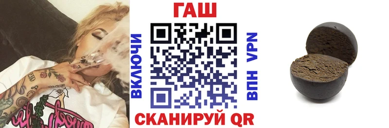 Купить где  Елизово  Гашиш хэш 