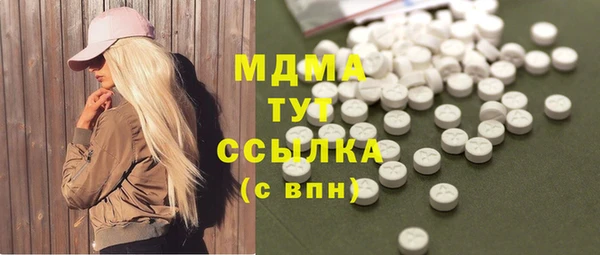 бутик Арсеньев