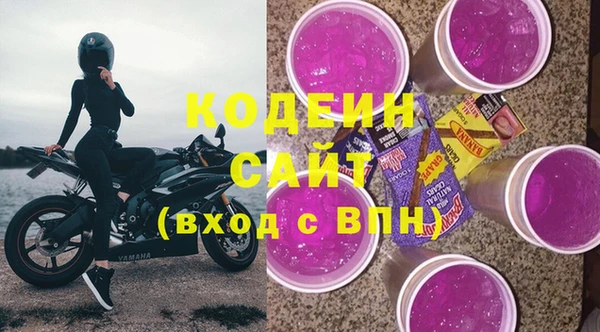 бутик Арсеньев