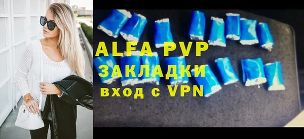 бутик Арсеньев