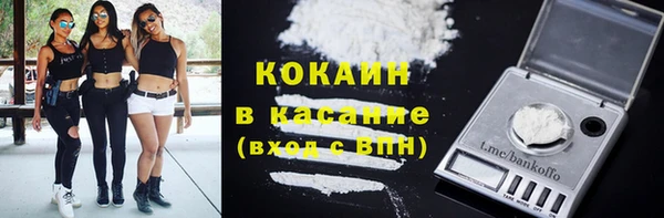 бутик Арсеньев