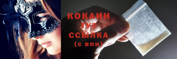 бутик Арсеньев
