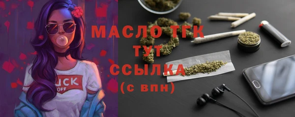 бутик Арсеньев