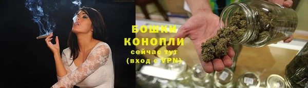 бутик Арсеньев