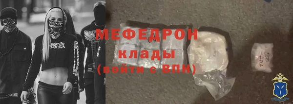 дмт Армянск