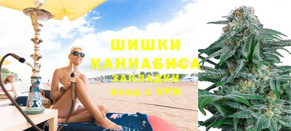 бутик Арсеньев