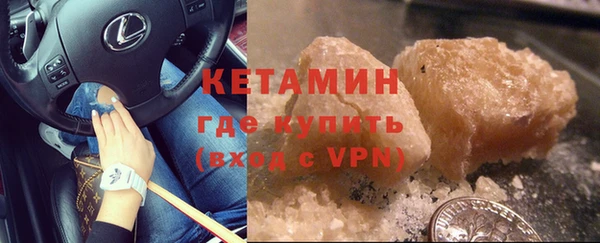 бутик Арсеньев