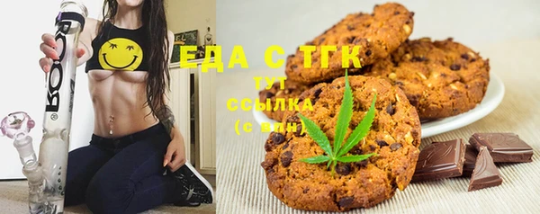 бутик Арсеньев