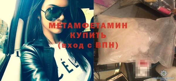 дмт Армянск