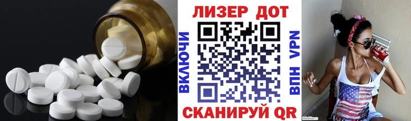 Купить закладки  Елизово  ЛСД экстази кислота 