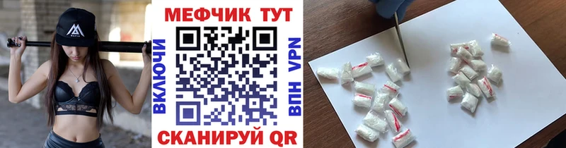 Купить закладки  Елизово  МЯУ-МЯУ кристаллы 