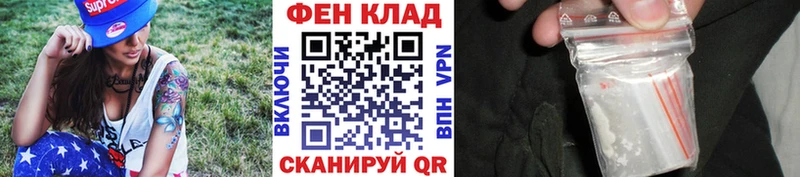 Первитин мет  Купить  Елизово 