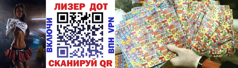 Марки N-bome 1500мкг  Купить закладки  Елизово 