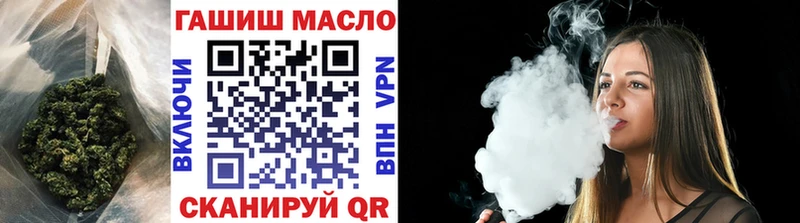 Дистиллят ТГК вейп  Купить  Елизово 