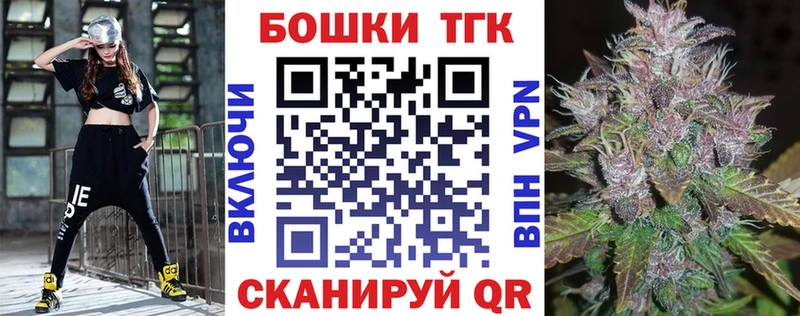 Бошки Шишки конопля  Купить закладки  Елизово 
